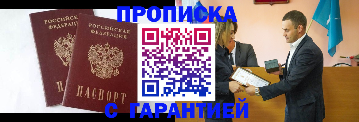 временная регистрация адрес в Киржаче