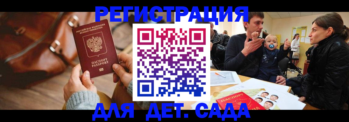 временная регистрация надежно в Киржаче