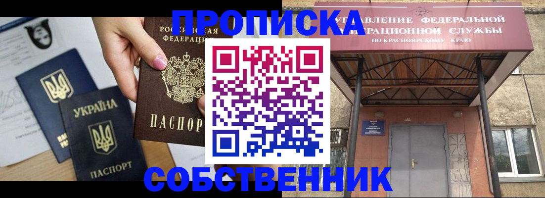прописка иностранных граждан в Киржаче