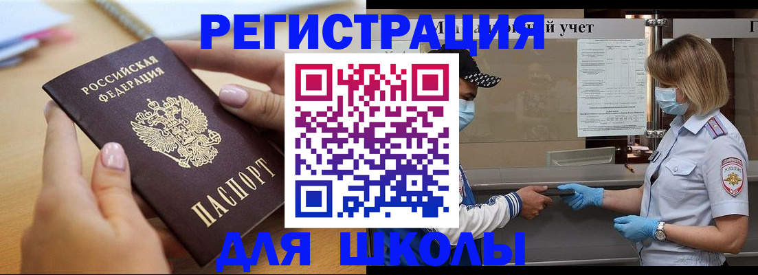 прописка в квартире в Киржаче